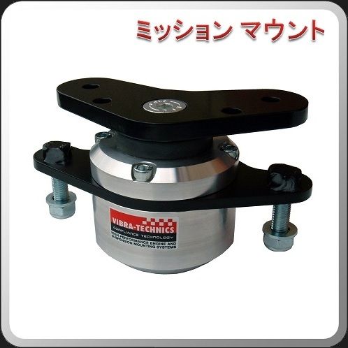 Vibra Technics Road & Competition Transmission Mount - Nissan 370Z Z34