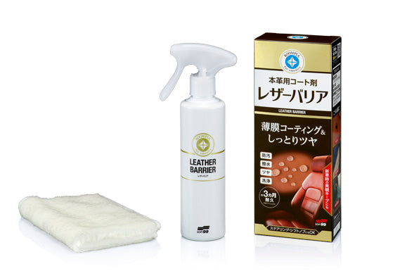 SOFT99 Leather Barrier