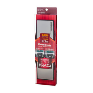 Broadway Wide Angle Performance Rear View Mirror