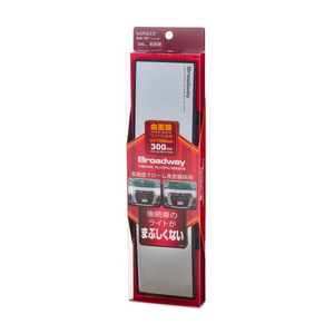 Broadway Wide Angle Performance Rear View Mirror