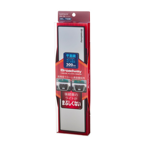 Broadway Wide Angle Performance Rear View Mirror