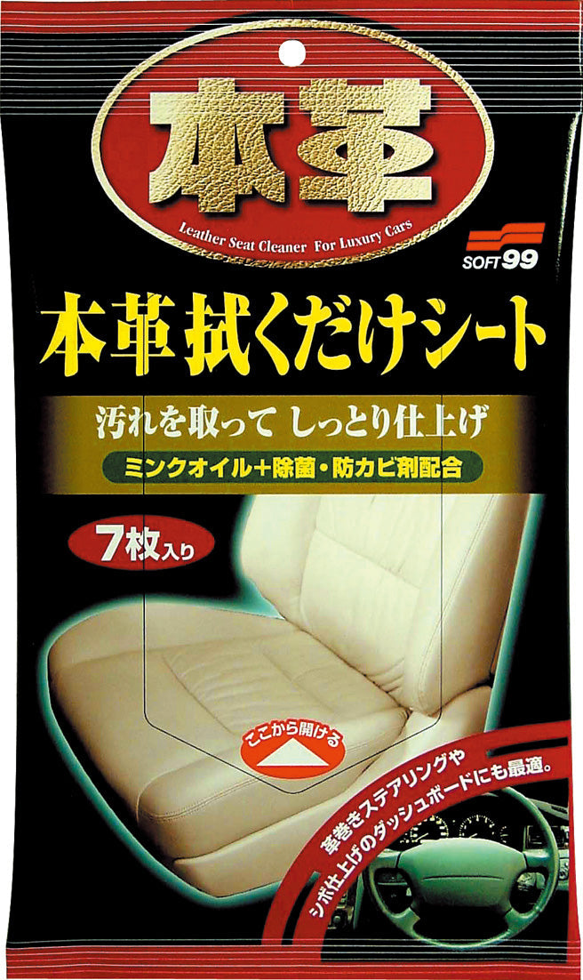 SOFT99 Leather Seat Cleaning Wipes