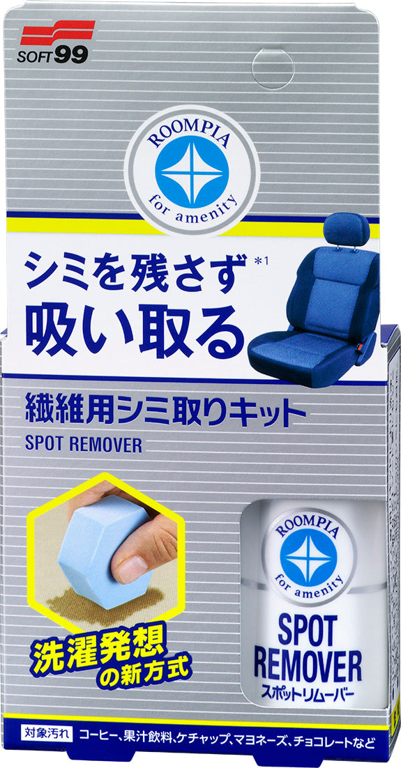 SOFT99 Fabric Spot Remover