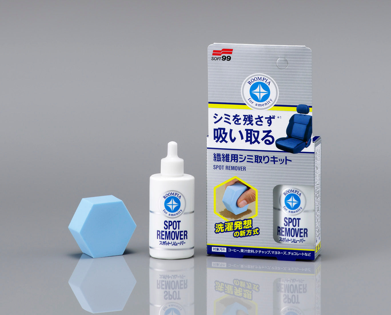 SOFT99 Fabric Spot Remover