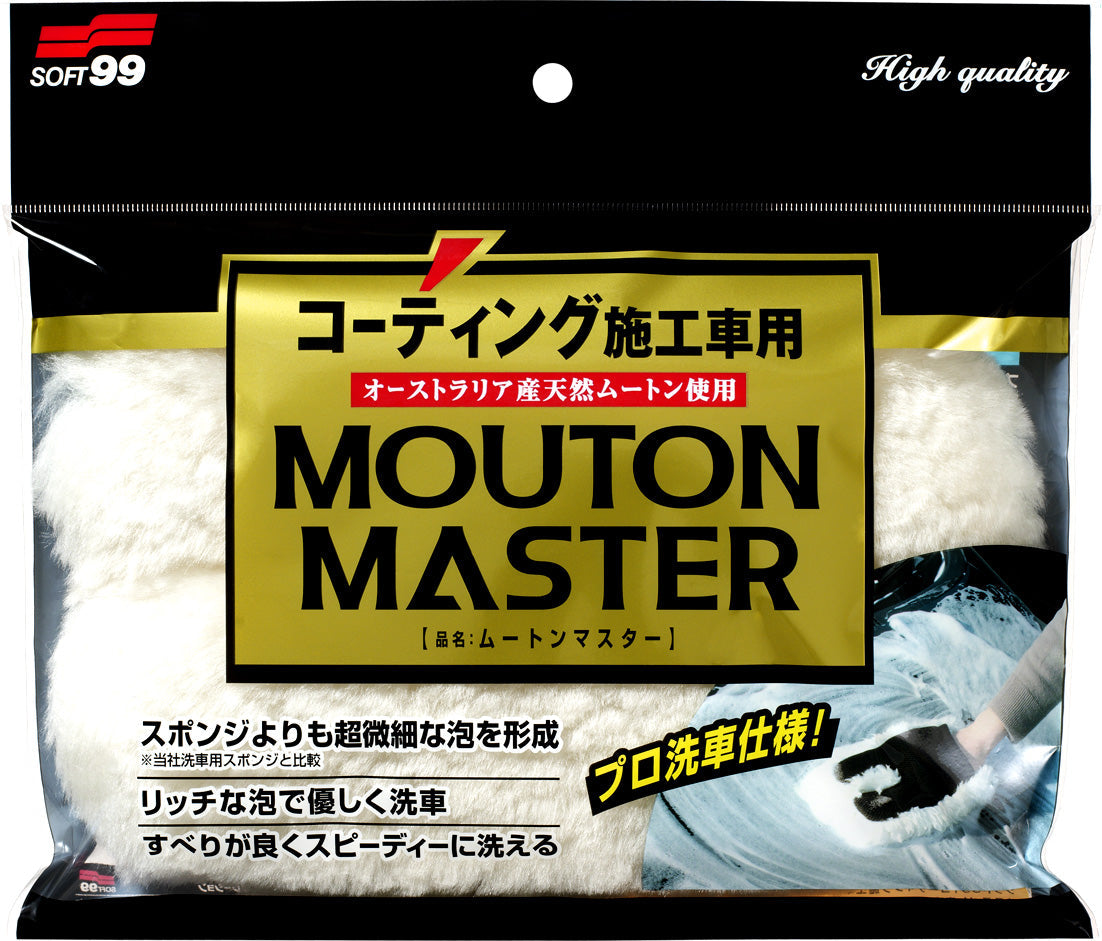 SOFT99 Car Wash Glove Mouton Master