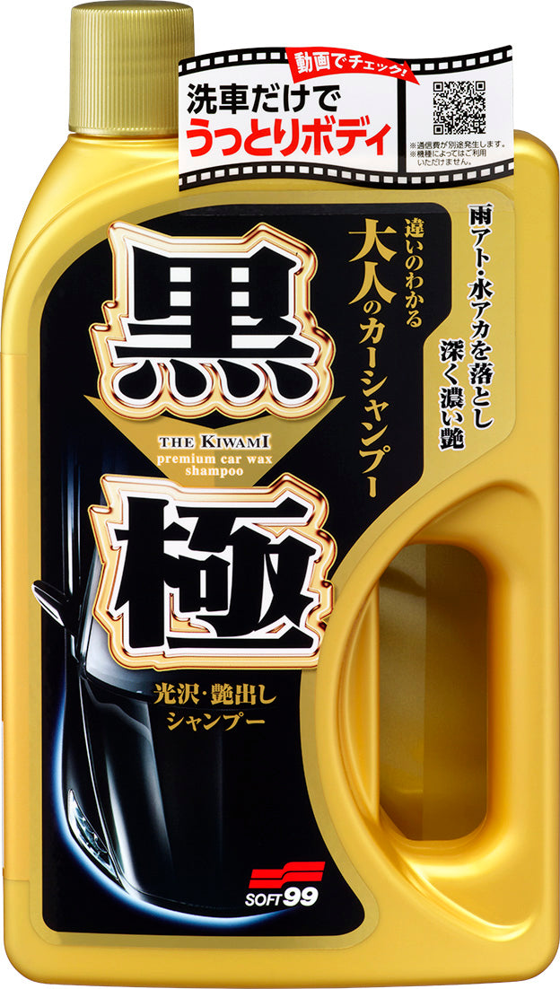 SOFT99 Extreme Gloss Shampoo - Black