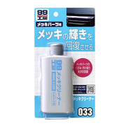 SOFT99 Chrome Cleaner